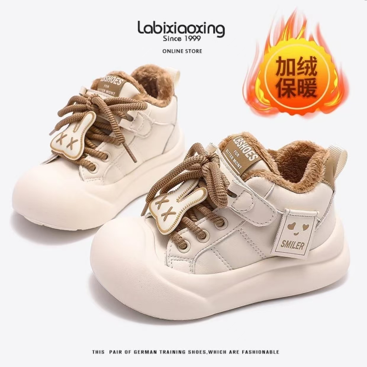 小兔子150秋冬二棉儿童时尚保暖学生运动百搭休闲舒适软底棉鞋②区