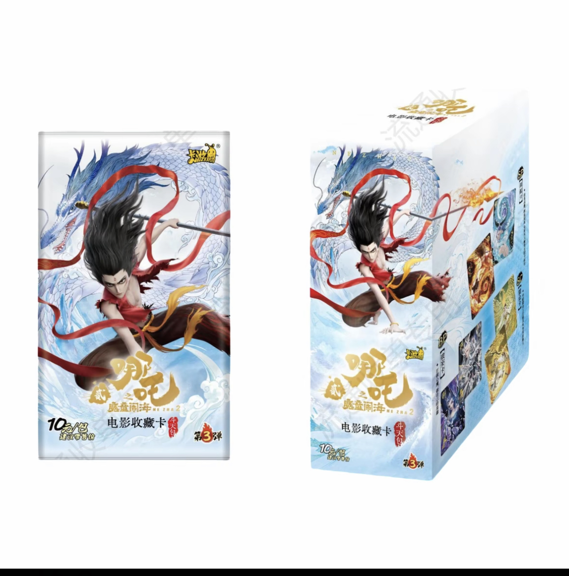 卡游【斗3相对论】卡游哪吒之魔童闹海-斗天包第3弹收藏卡牌