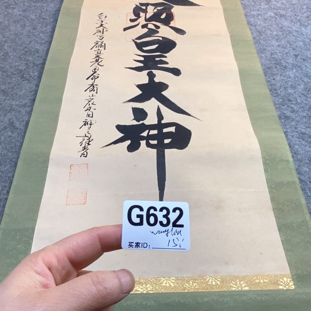 w***n文化创意装饰美术品