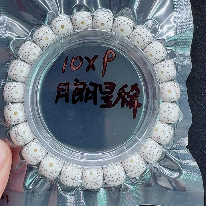 星月菩提手串星月
