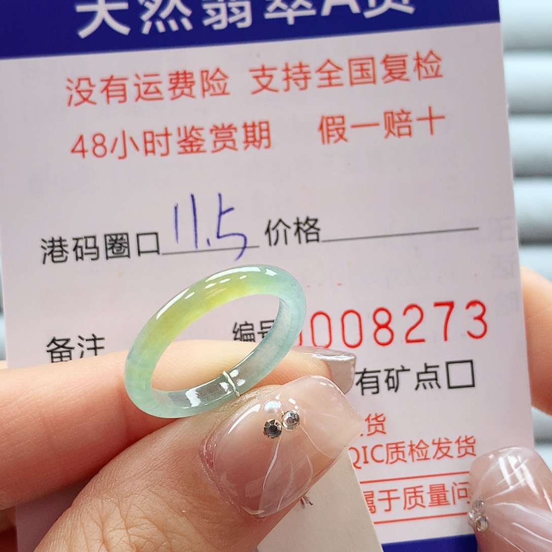 翡翠未镶嵌戒指天然翡翠a货 圈口