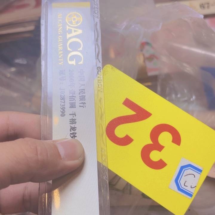 听***灬退市纸币硬币品相如图