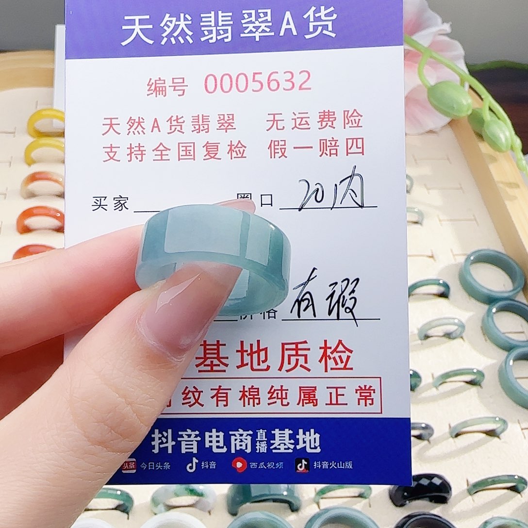 黄***桔翡翠未镶嵌戒指戒指