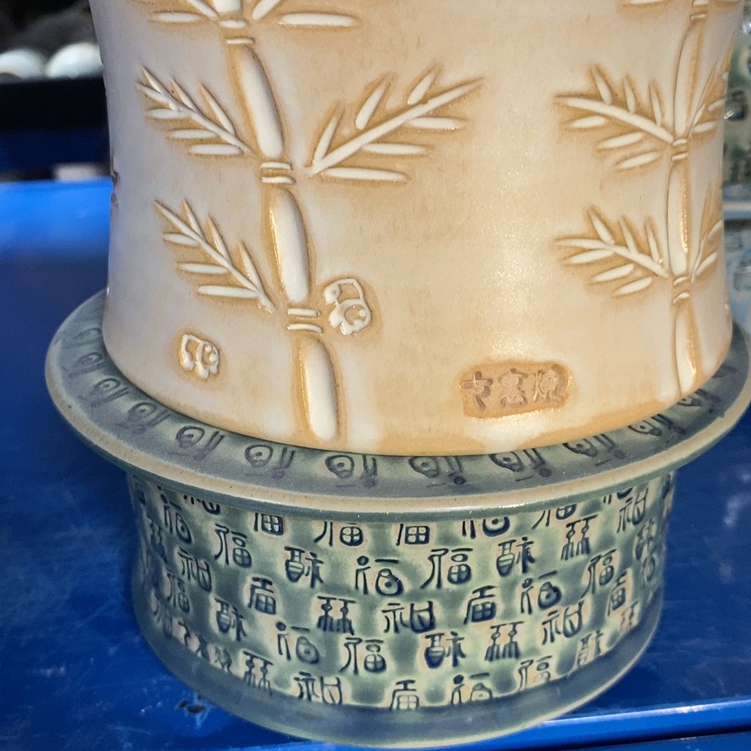 七里烧陶瓷1-18-689口径12