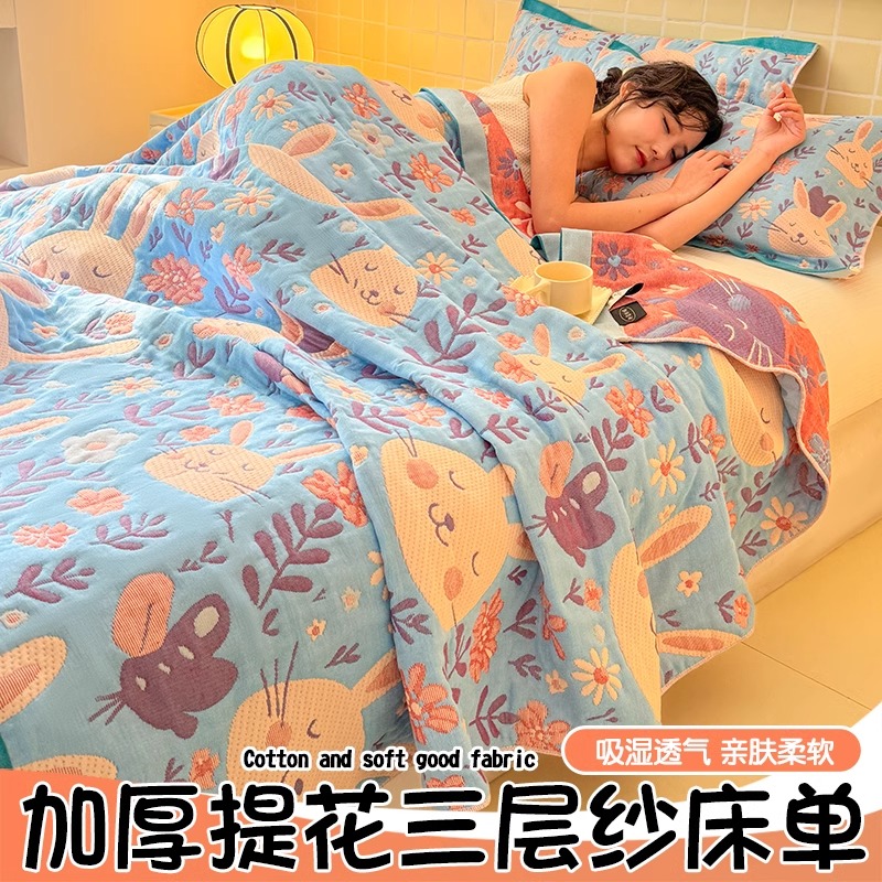 燕双面提三层纱床单单件加厚纱布被单双人盖毯毛巾被夏季空调被子