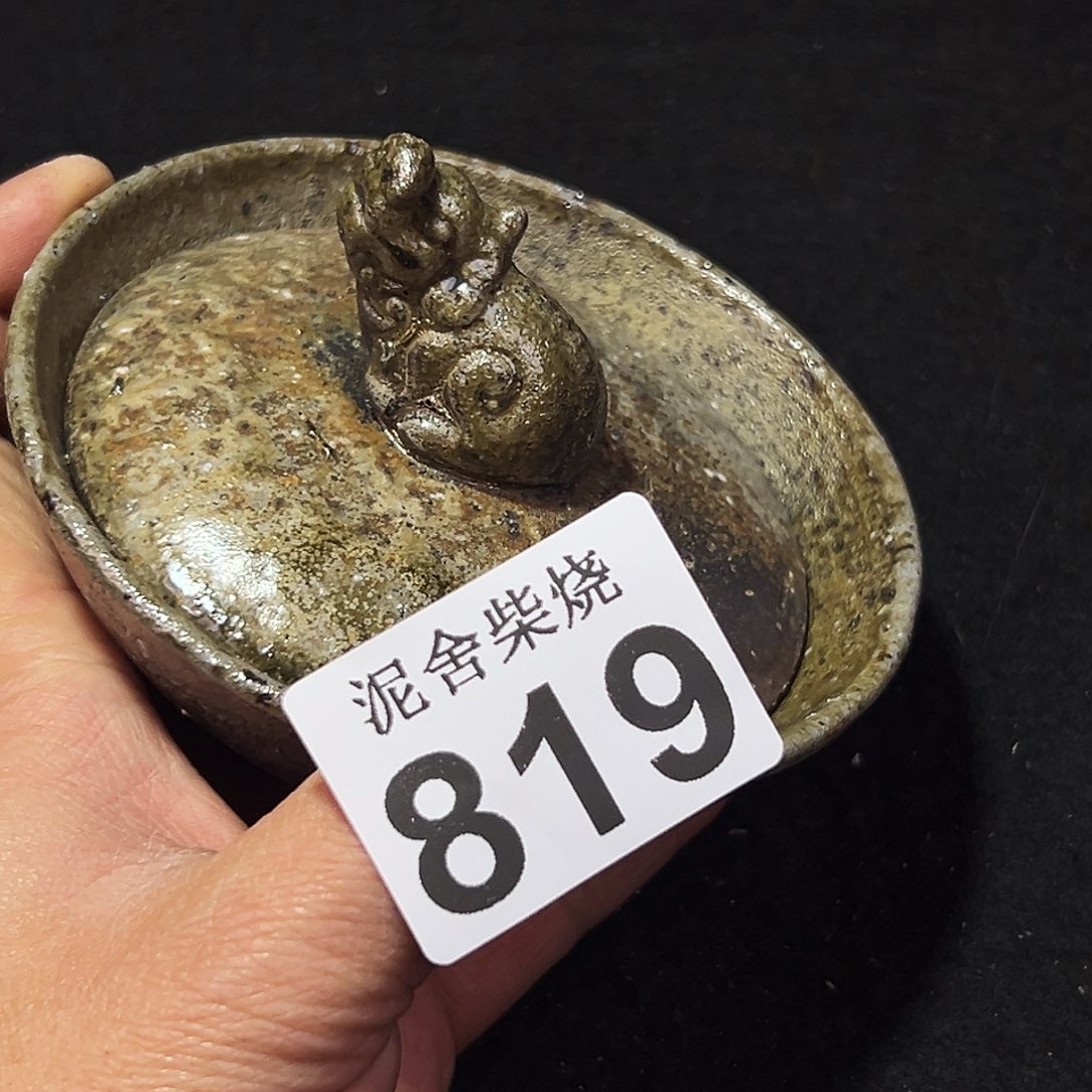 壶泥舍柴烧精品茶器