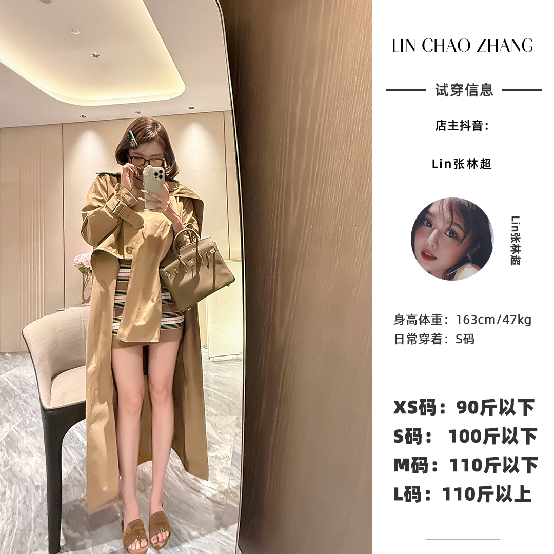  【高智小飞侠】LW250054 不规则风衣