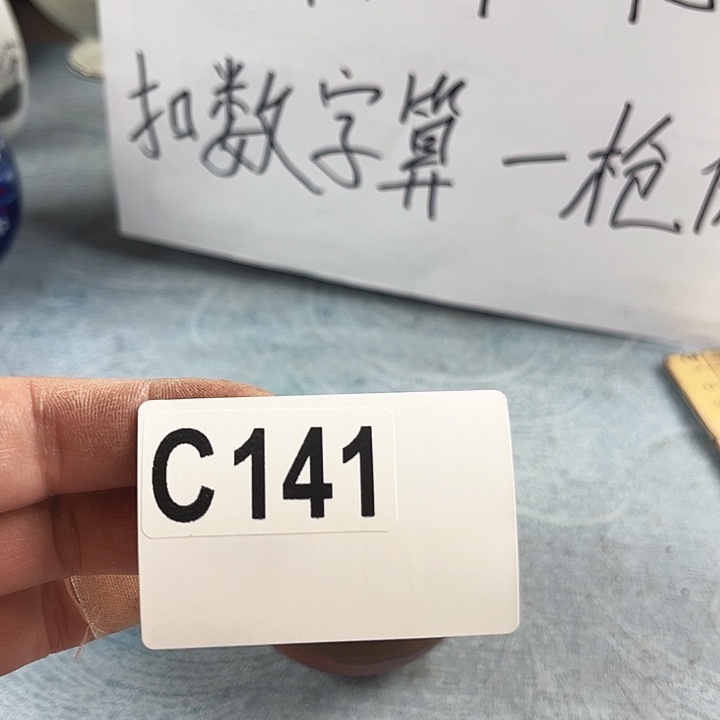 ໒***༗瓷器瓷器瓷器瓷器