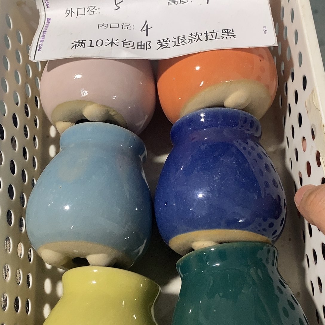 「满9.9米包邮」6个瑕疵