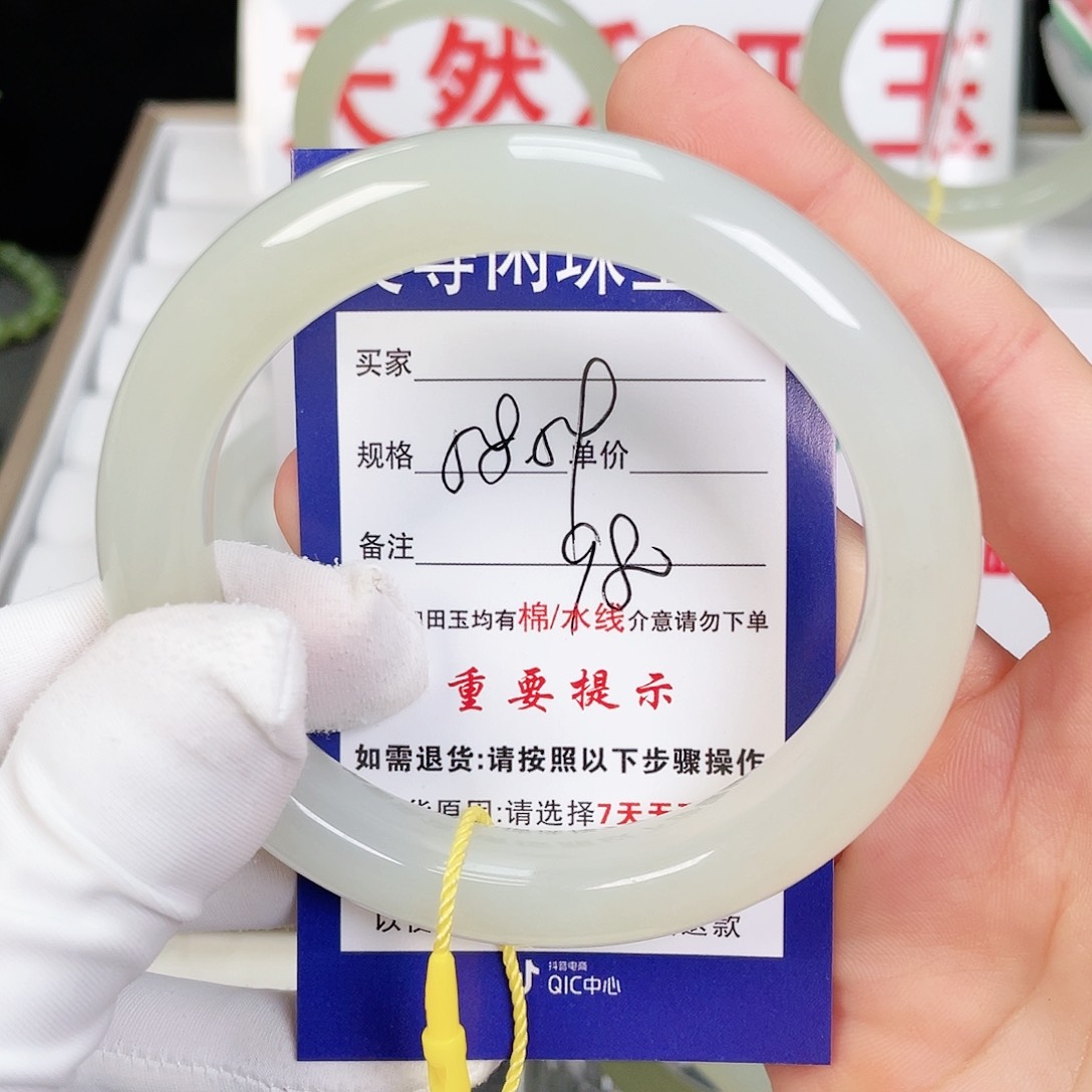 和田玉手镯未镶嵌