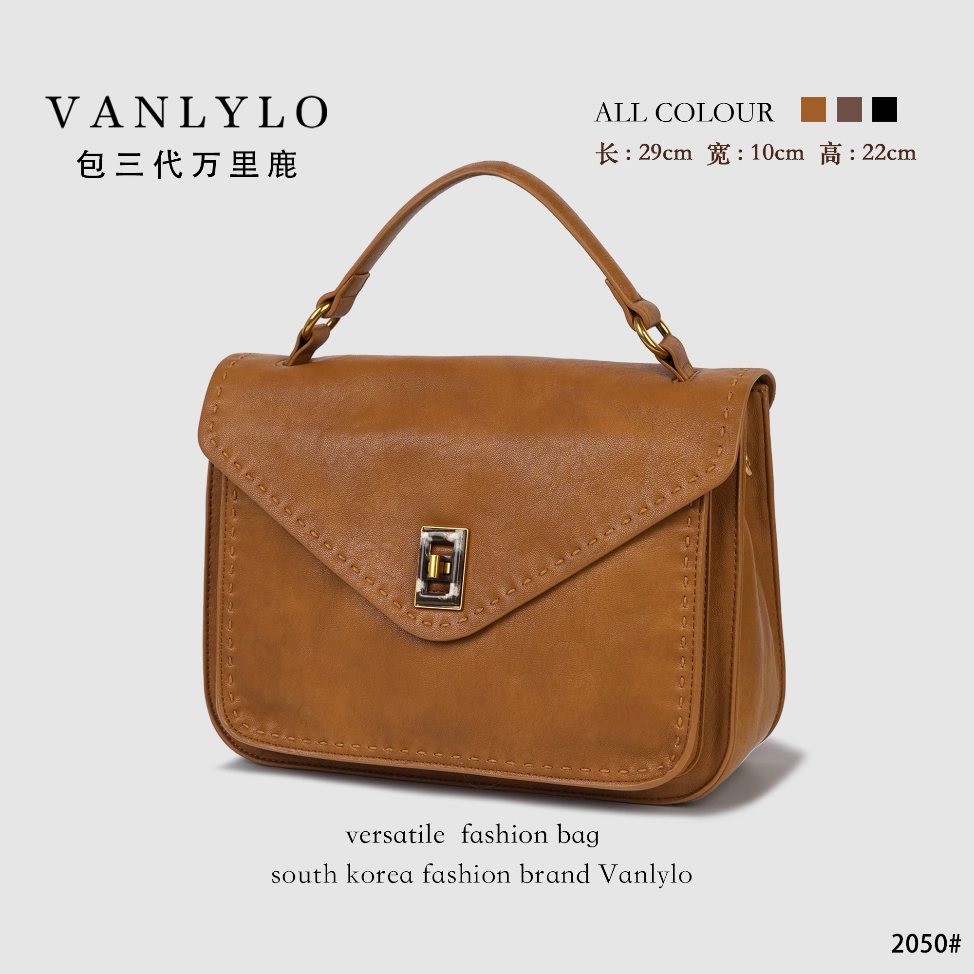 【手工邮差】包三代万里鹿新款单肩包2050