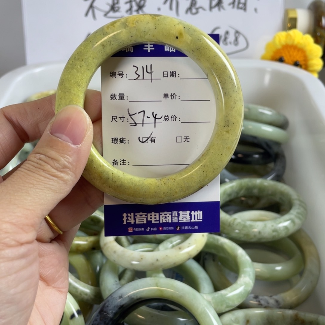 蛇纹石玉手镯未镶嵌