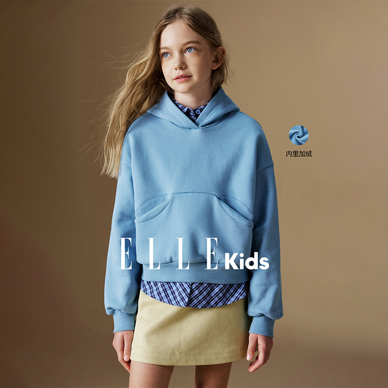 ELLE KIDS 大口袋加绒卫衣女童秋季新款连帽长袖字母绣花上衣F5