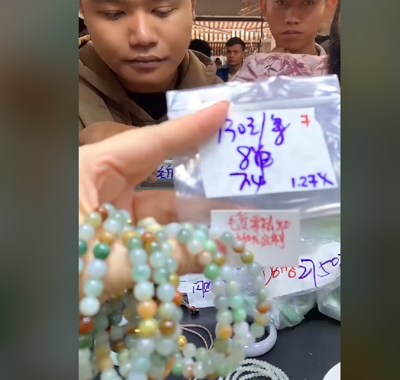 【缅甸翡翠笔记】毛货需精细抛光7+多样性发一件挂件+130元