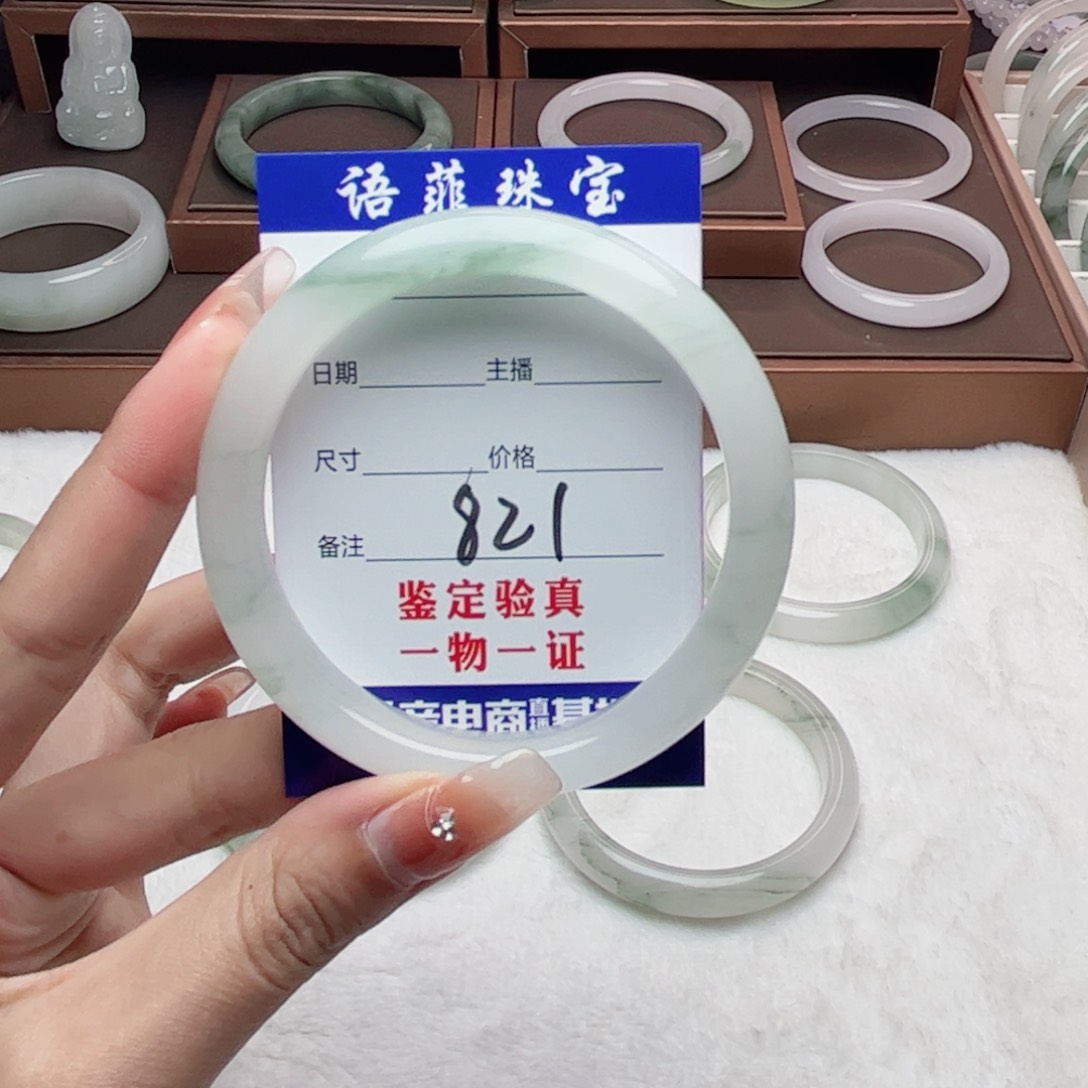 石英质玉手镯未镶嵌妮