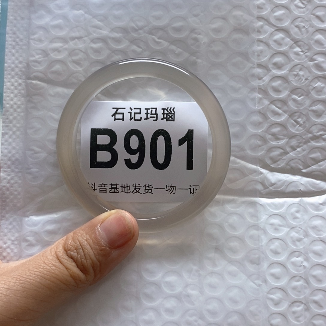 玛瑙手镯未镶嵌.*原石原色玛瑙手镯52