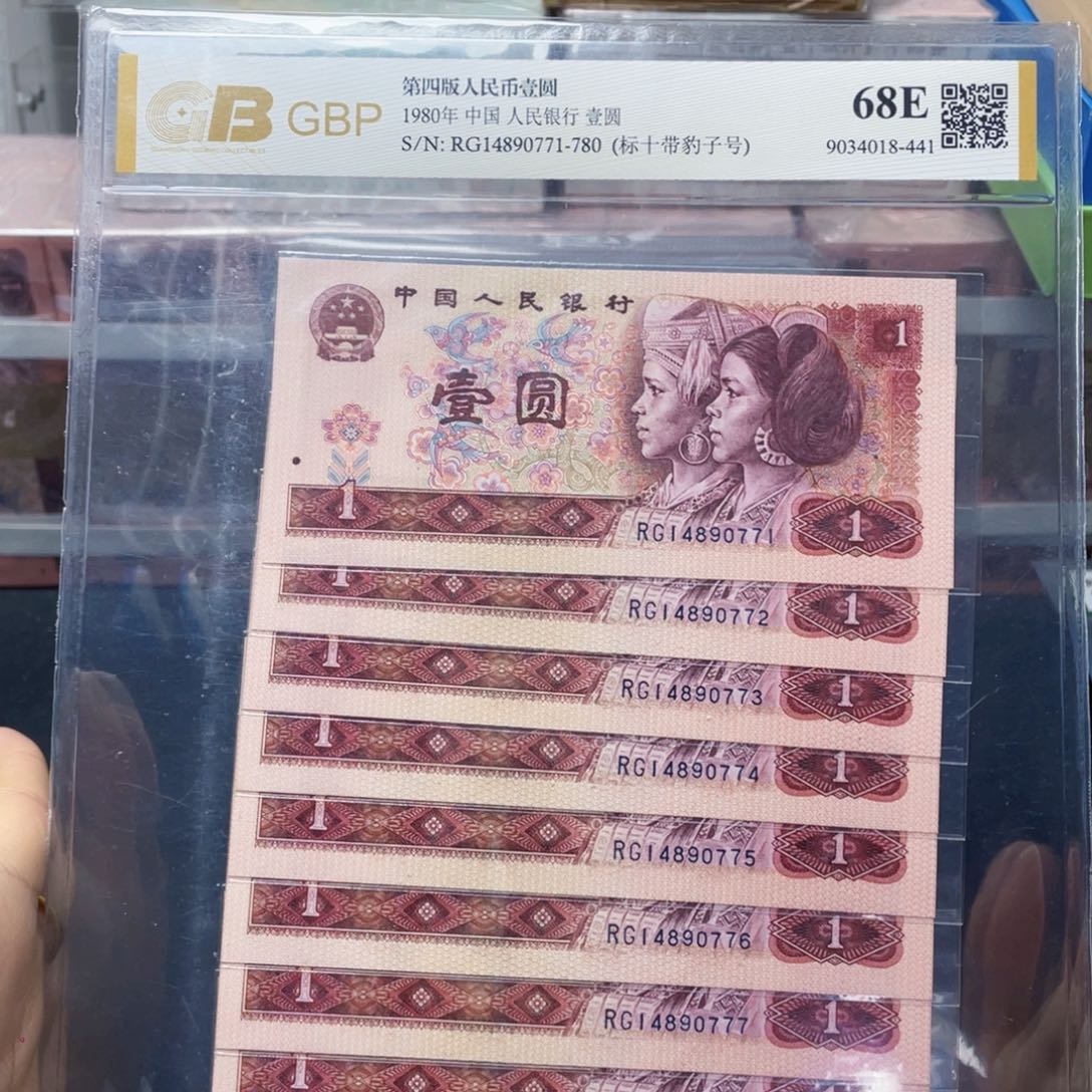 80年一元豹子号标十