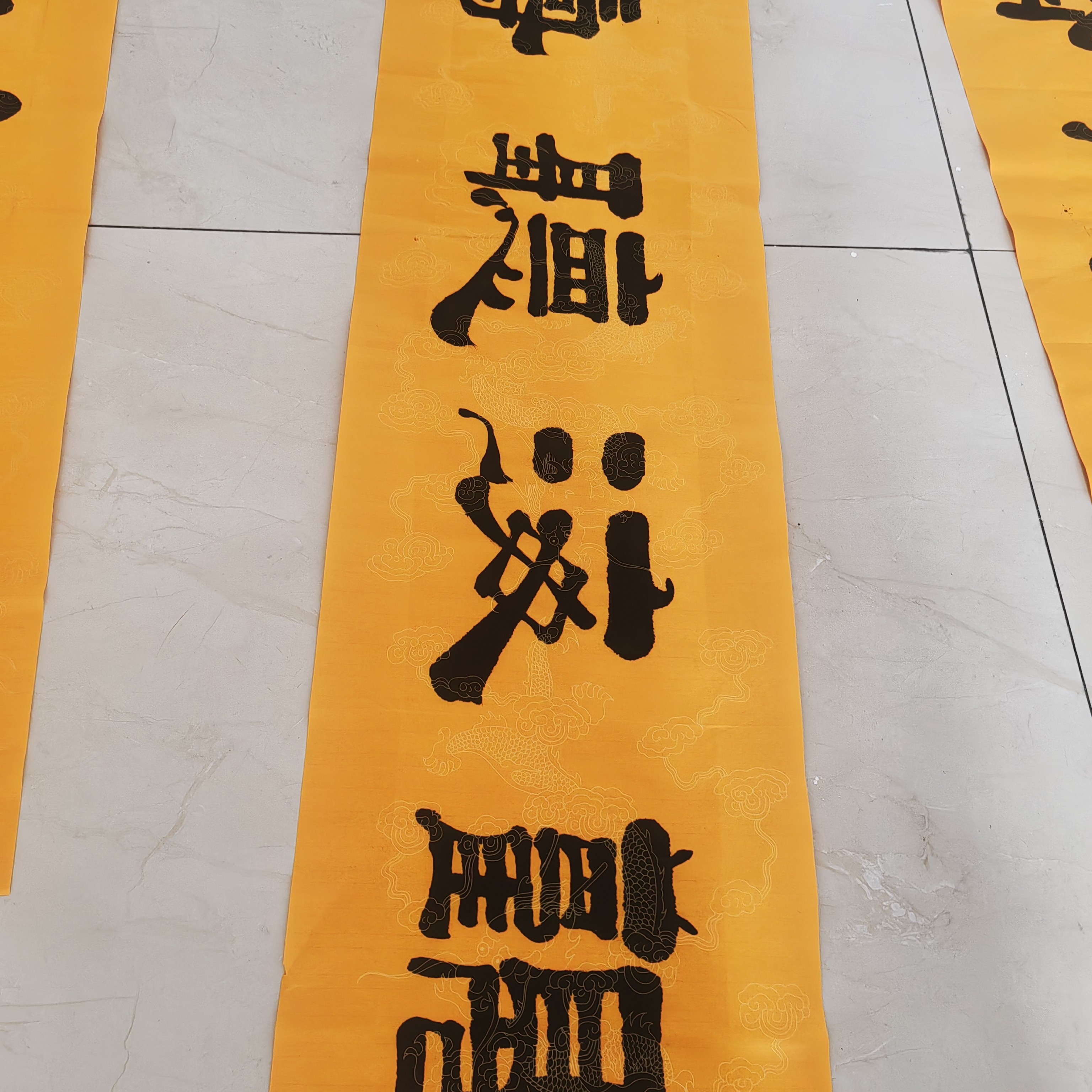隶书作品观海听涛四尺对开