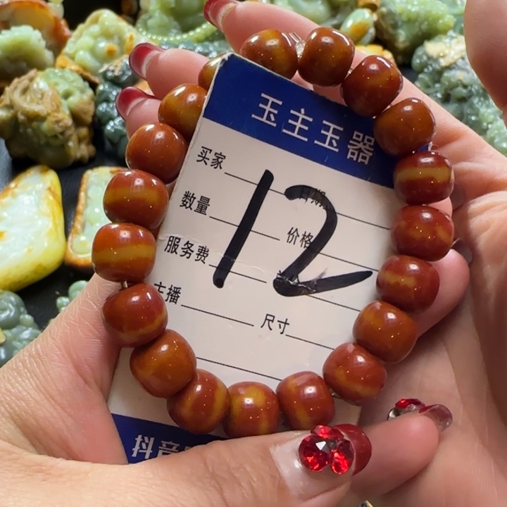 透闪石质玉手串未镶嵌