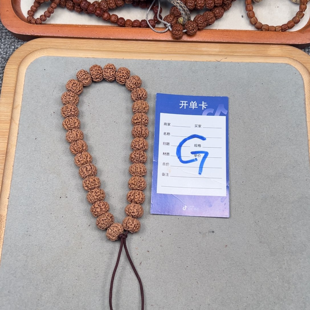 金刚菩提吊坠梅花