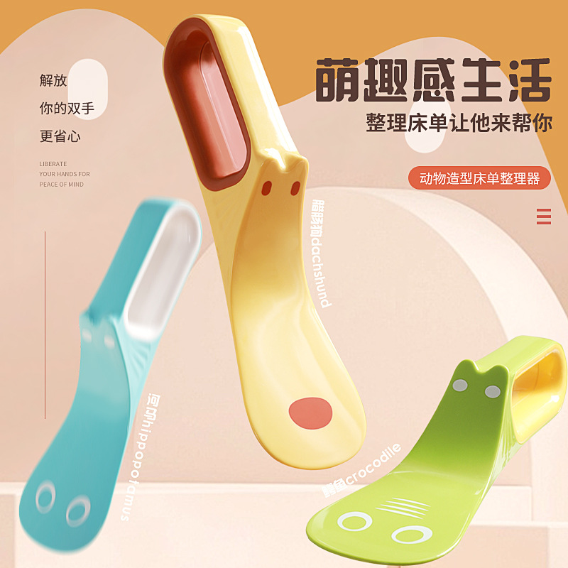 铺床单神器塞床缝换被单整理固定器家用床笠省力铺被子床垫抬高器