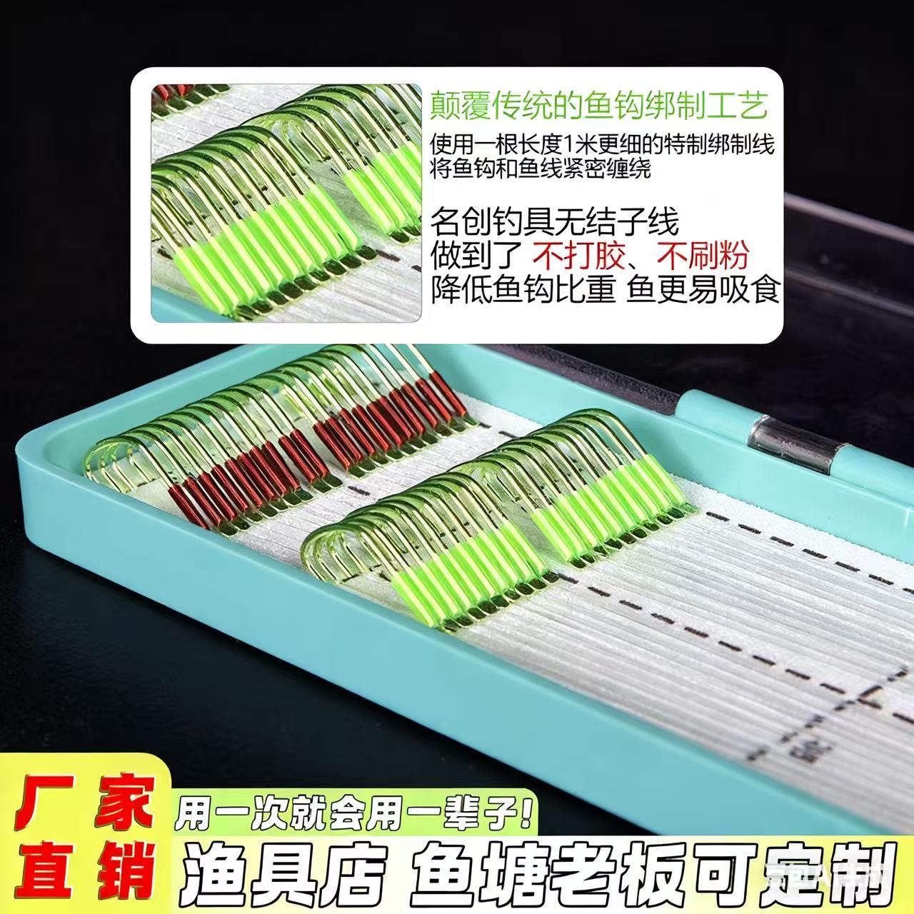 猎渔无结成品子线双钩改良狼牙黑坑野钓子线双钩