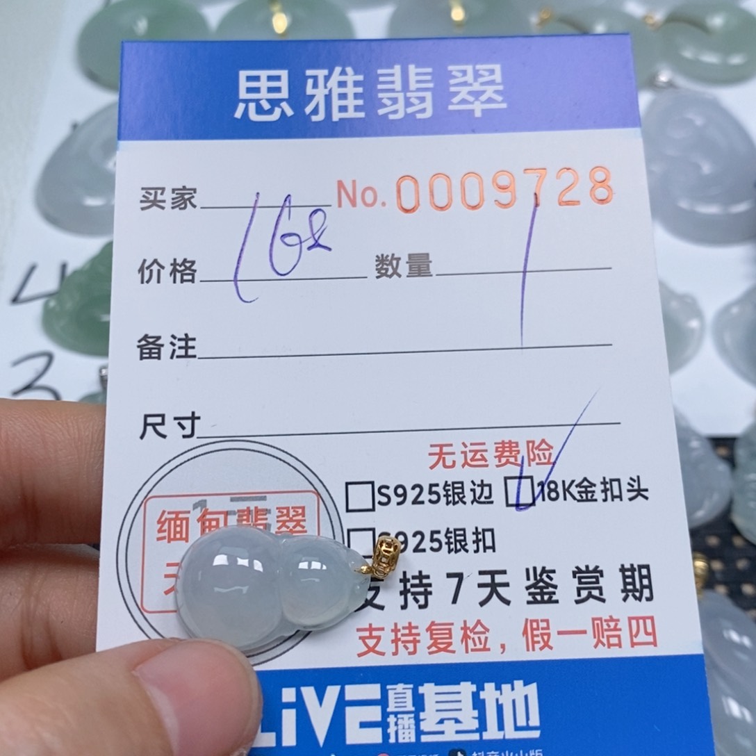 翡翠颈饰未镶嵌珠****哥天然缅甸翡翠