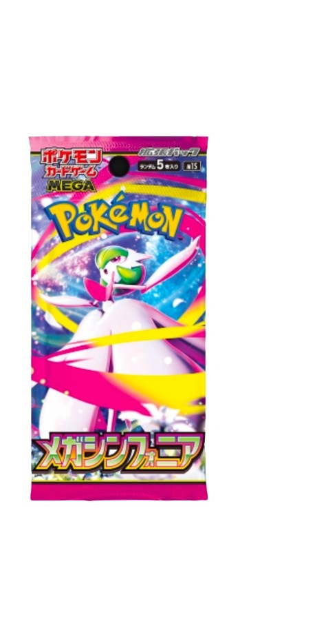 m1s超级交响乐5包