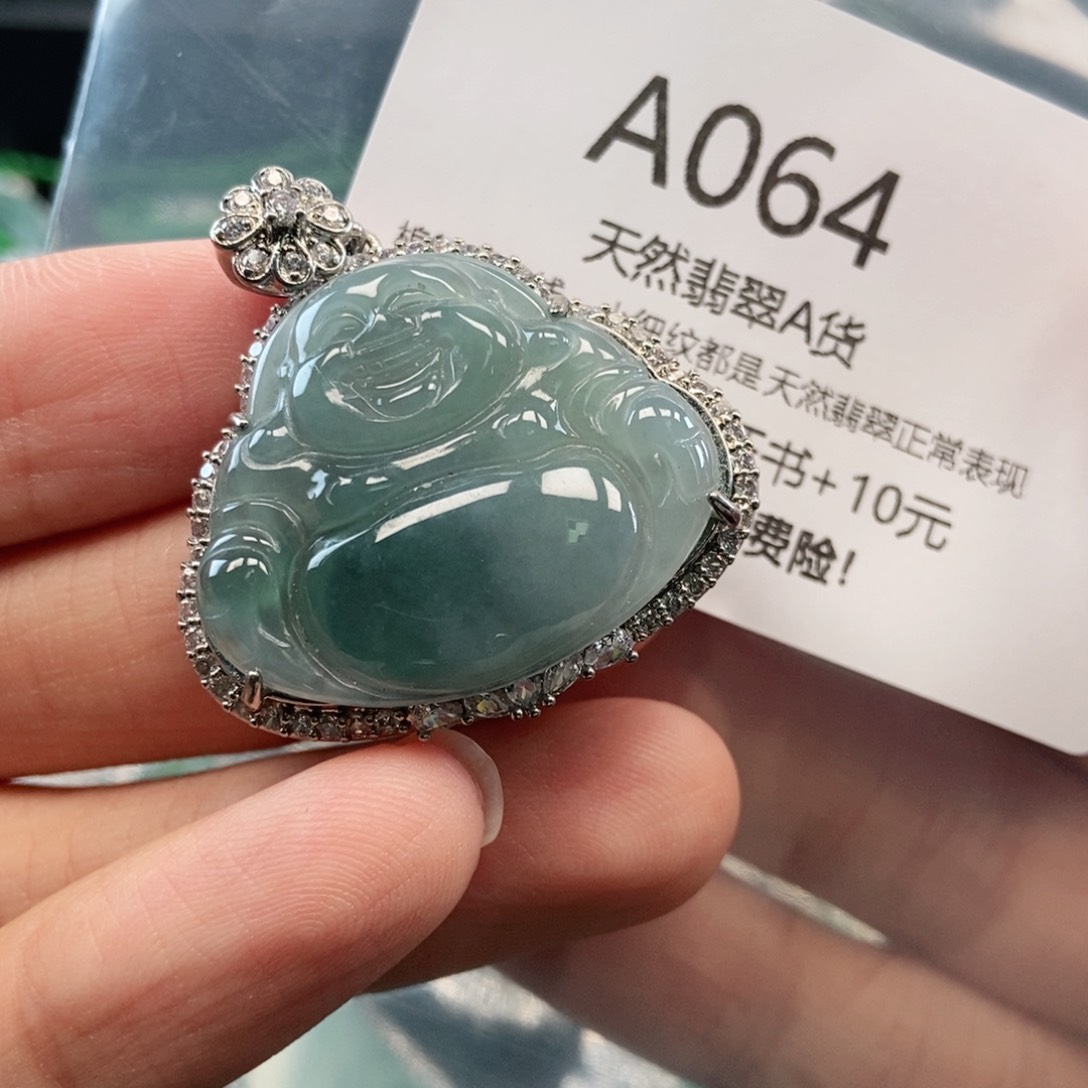 【闪购商品】翡翠吊坠(不含链)未镶嵌