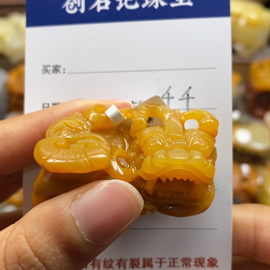 石英质玉（黄龙玉）颈饰未镶嵌