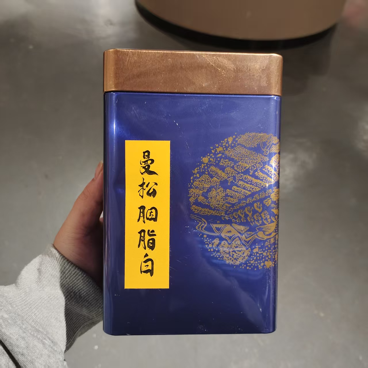 【飞哥开仓放漏】曼松胭脂白铁罐装（白茶）100g