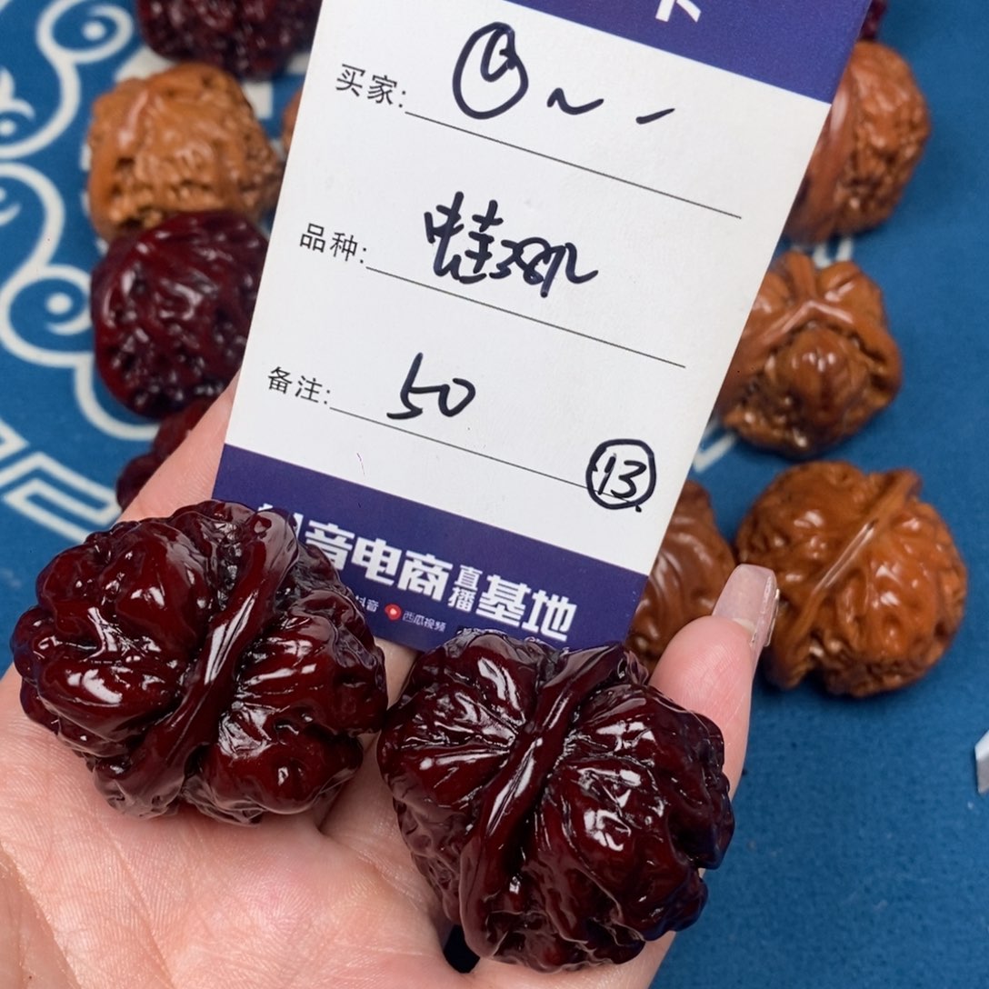 文玩核桃吊坠@**然文玩13