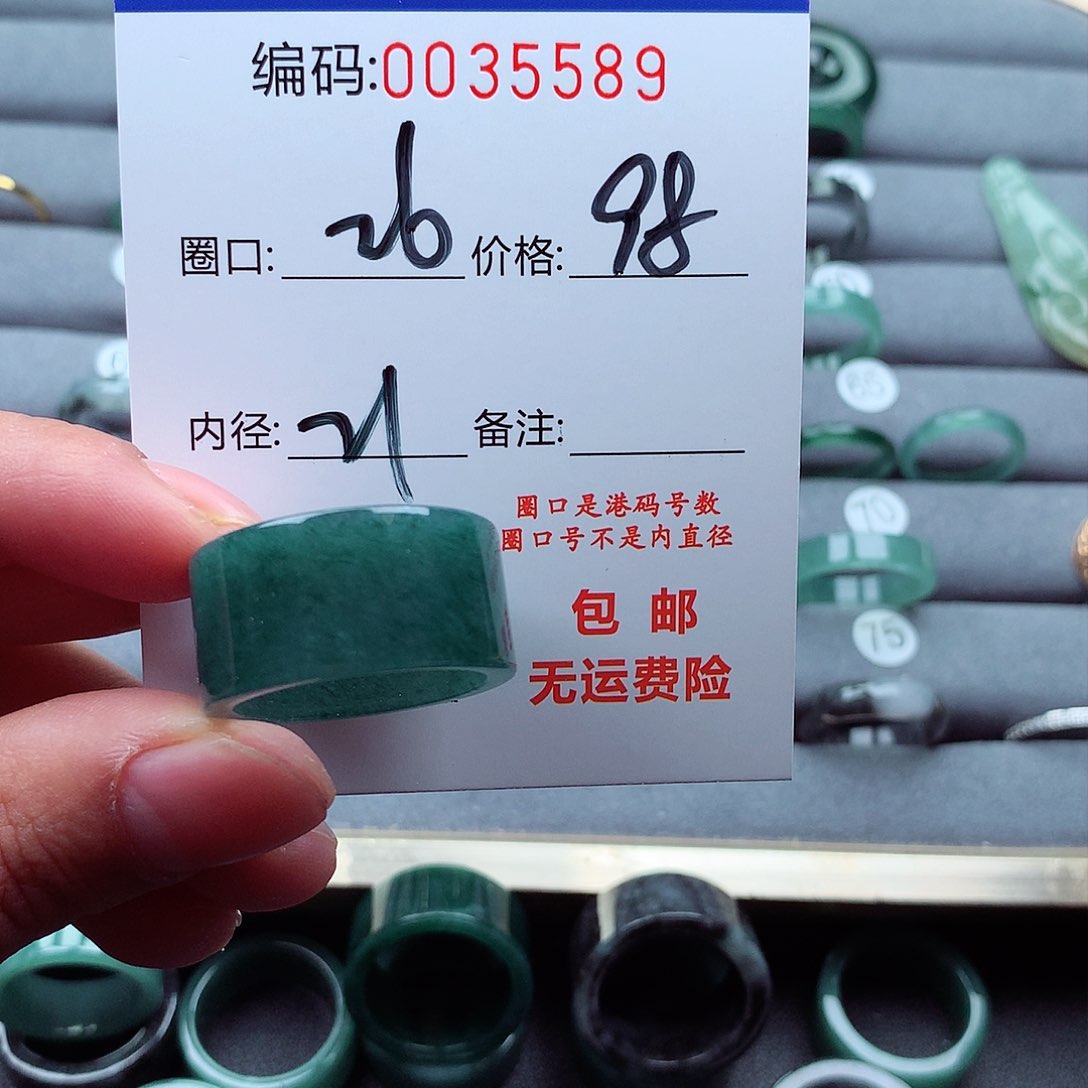 翡翠戒指未镶嵌老*头天然