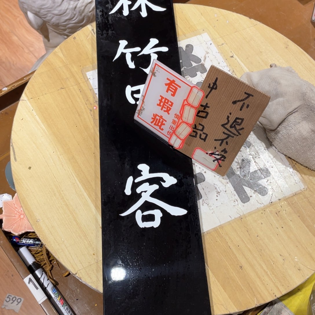 ·*陶瓷制品陶瓷制品