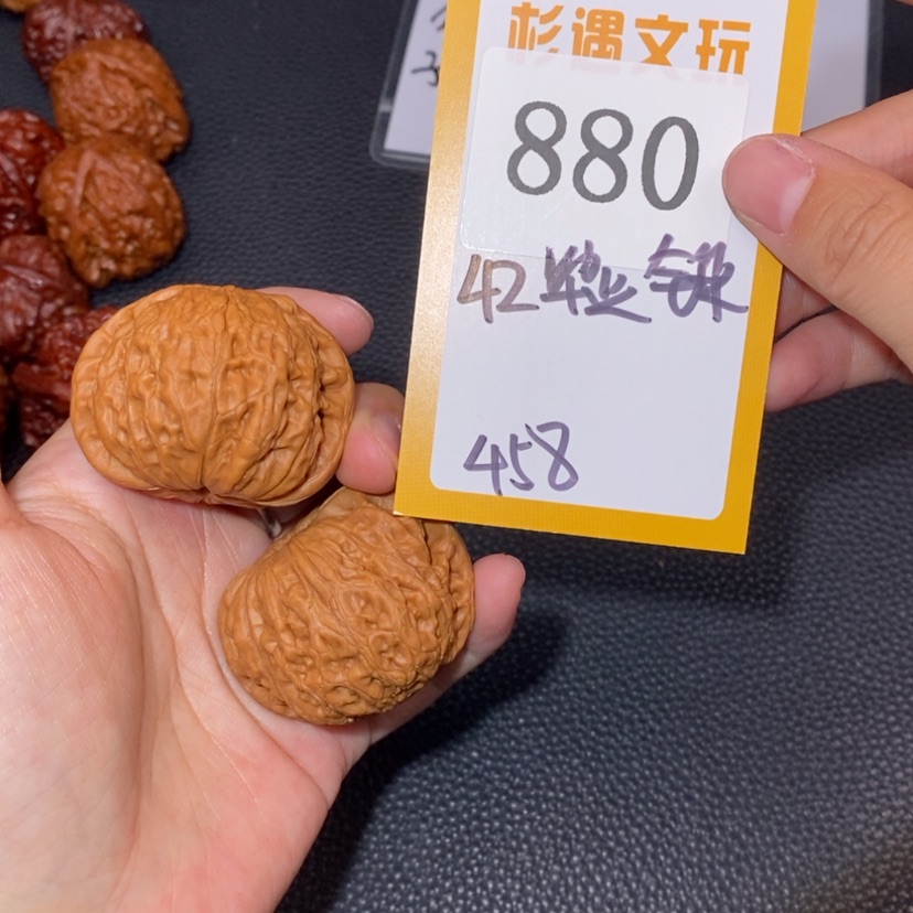 【闪购商品】文玩核桃吊坠880毕业锤
