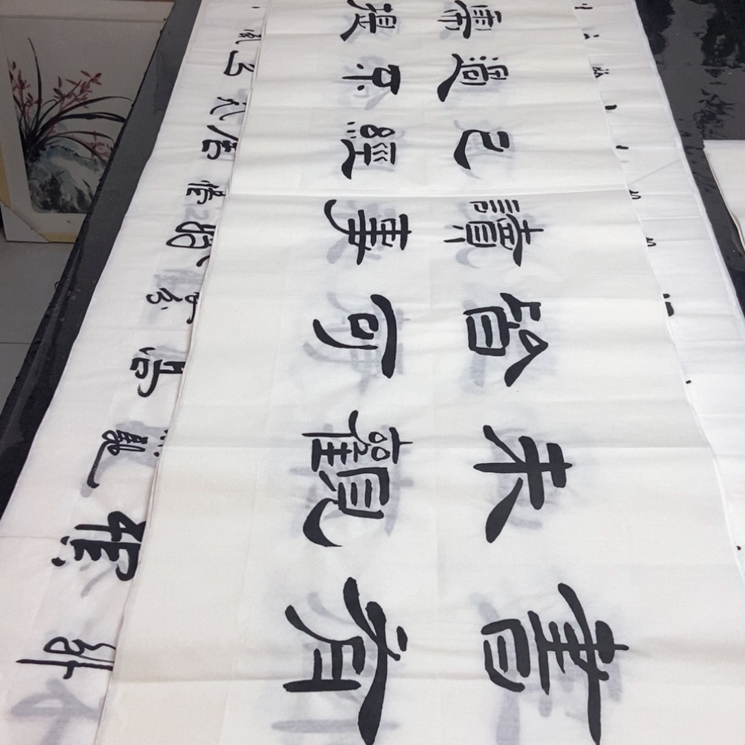 书法老师精品书法