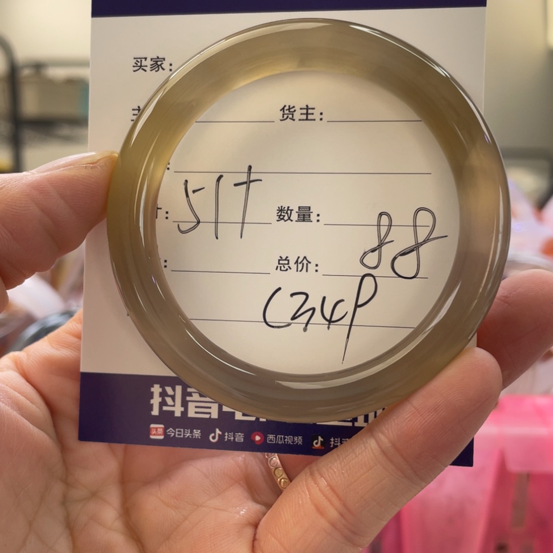 玛瑙/玉髓手镯未镶嵌