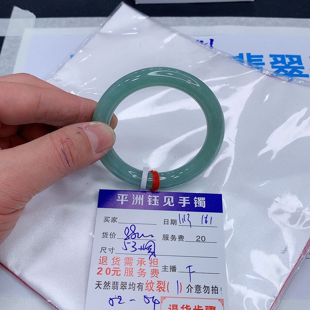 翡翠手镯未镶嵌ryhvtjbloo