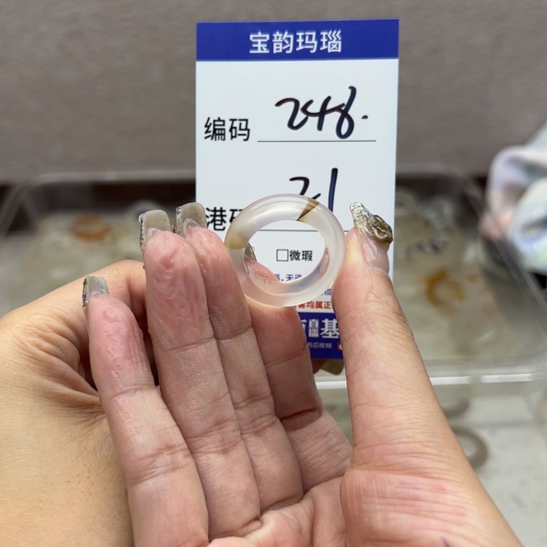 玛瑙/玉髓未镶嵌戒指