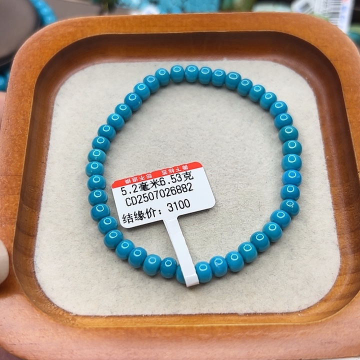 未镶嵌绿松石手链