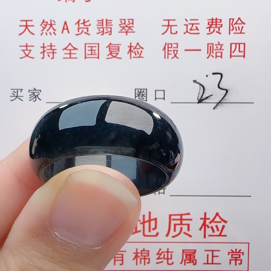 翡翠未镶嵌戒指戒指