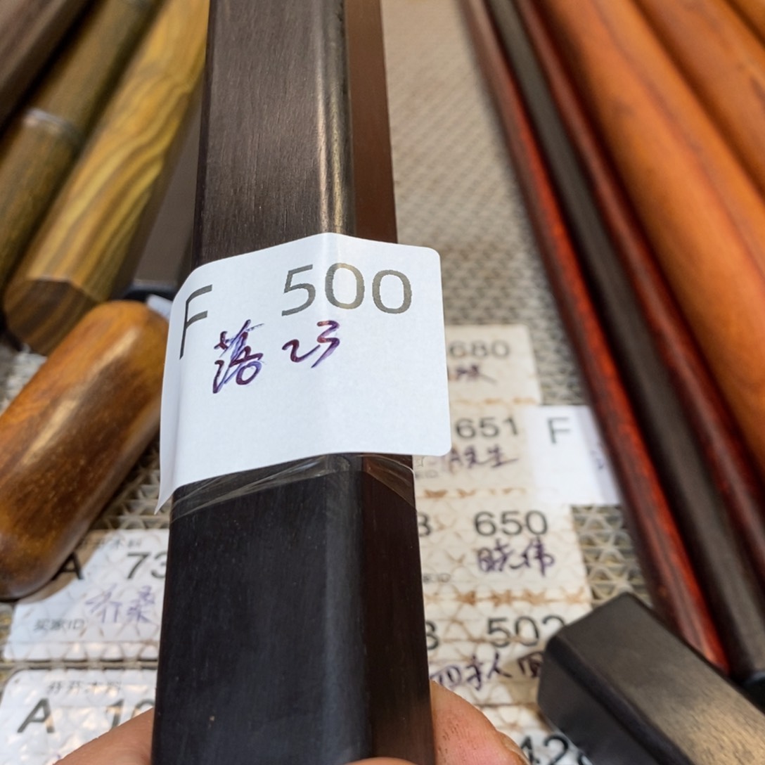 东非黑黄檀（紫光檀）落**童