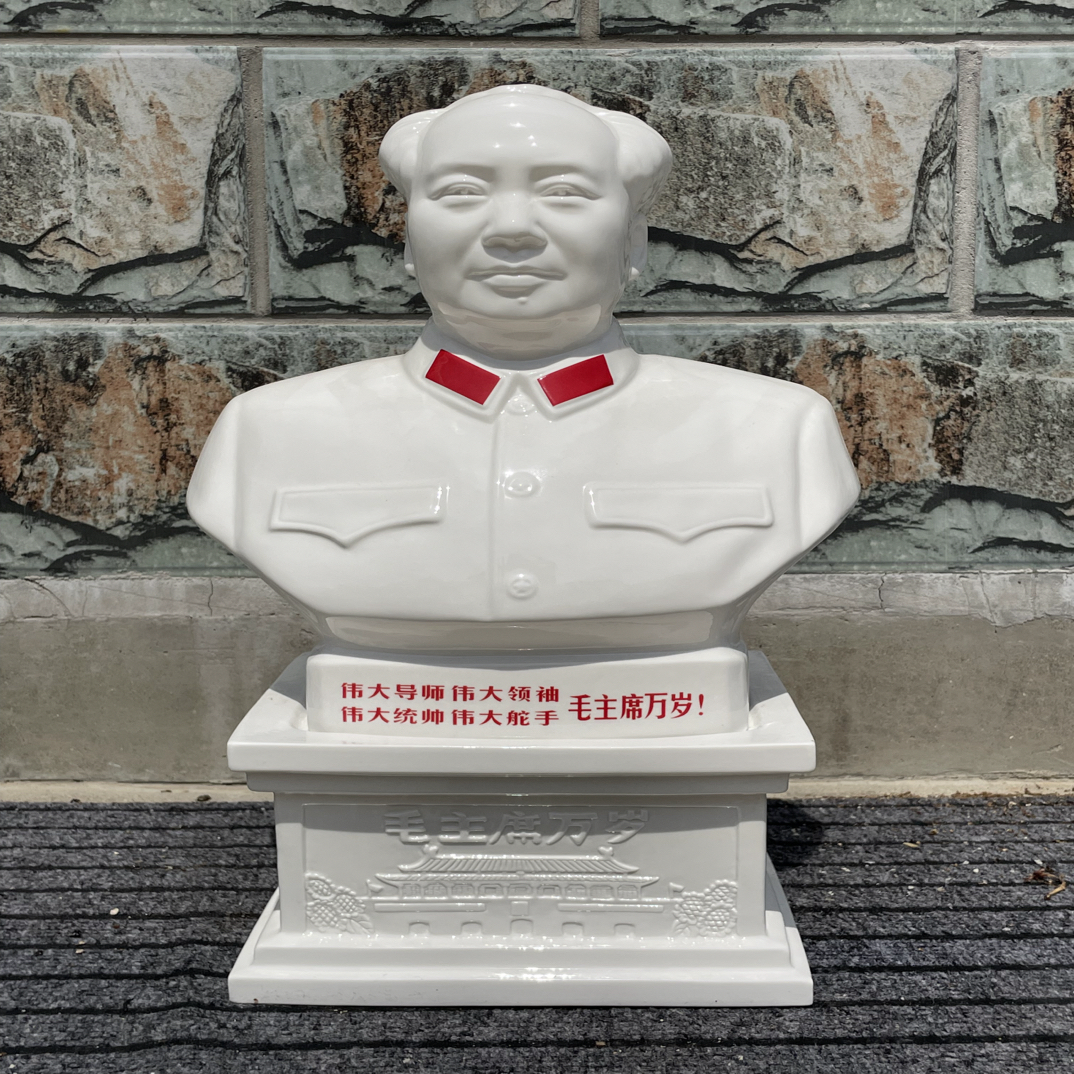 唐山三号像搭配底座一套  总高50厘米