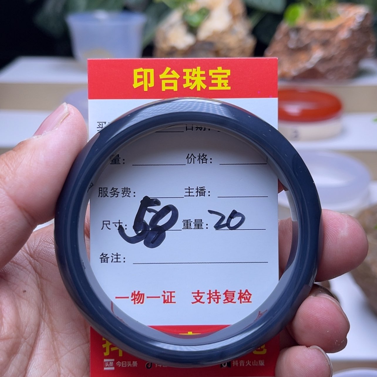 【闪购商品】玛瑙/玉髓手镯未镶嵌