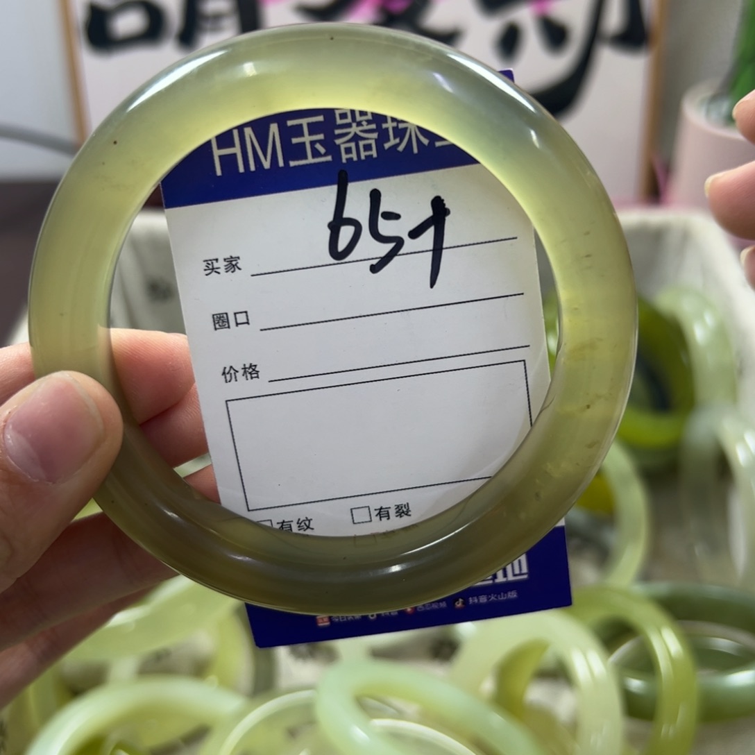 蛇纹石玉手镯未镶嵌174