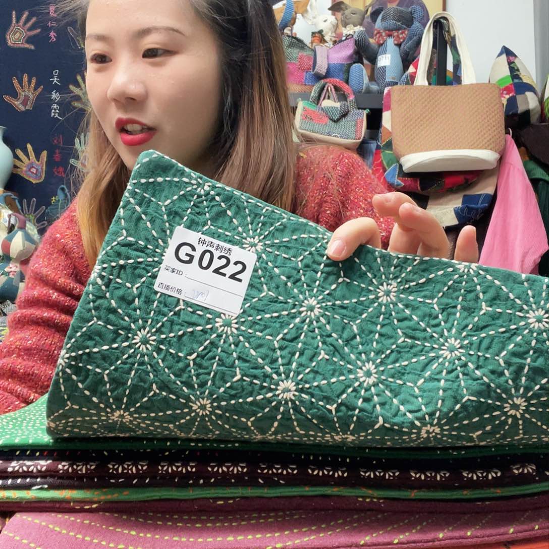 织绣用****33333333333333333