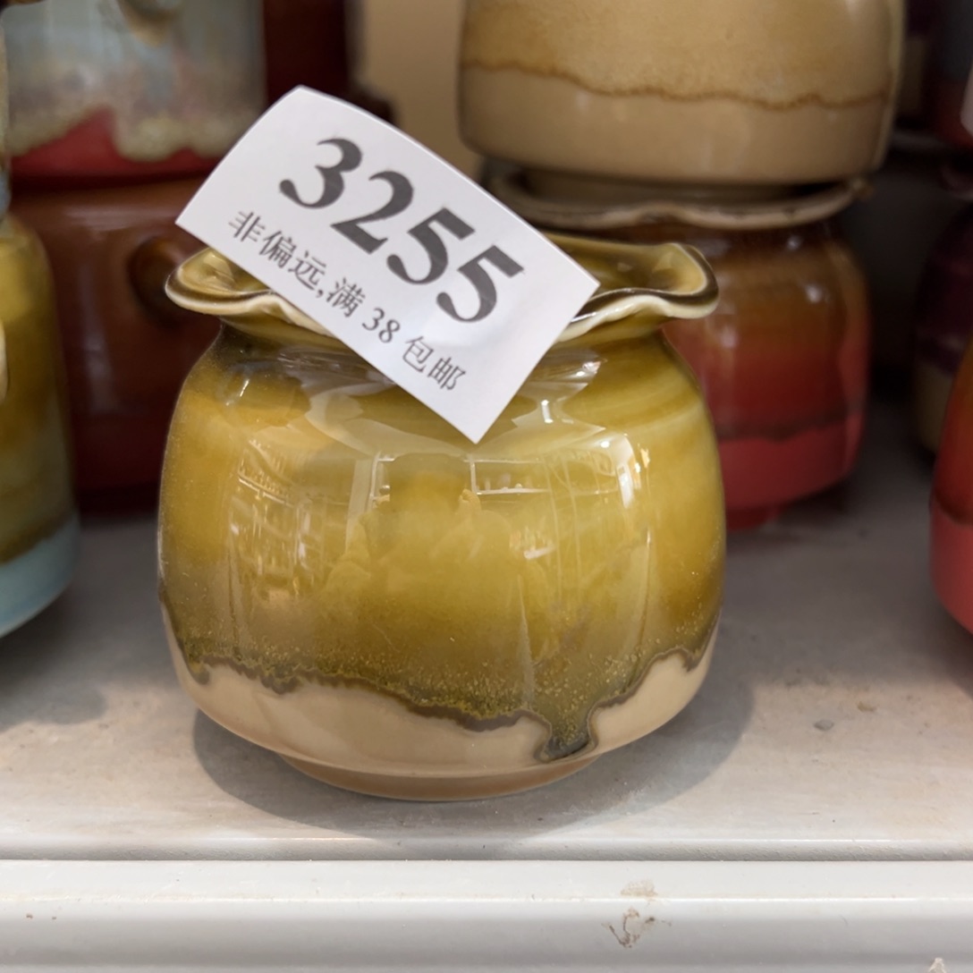 红陶景德镇陶瓷……