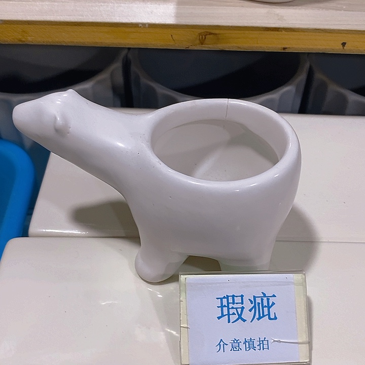 摆件多肉瑕疵盆有孔。