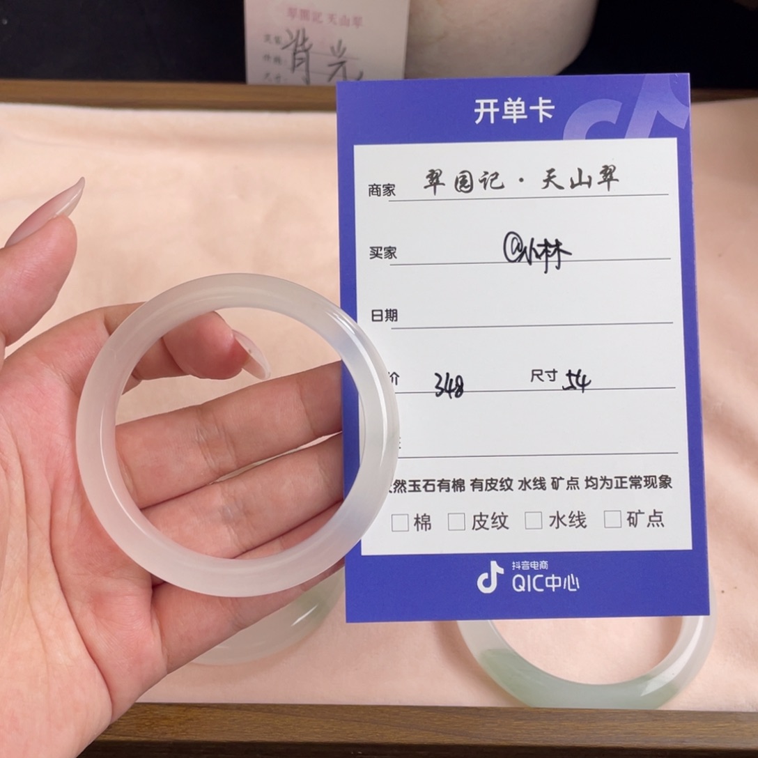 石英质玉手镯未镶嵌@*林