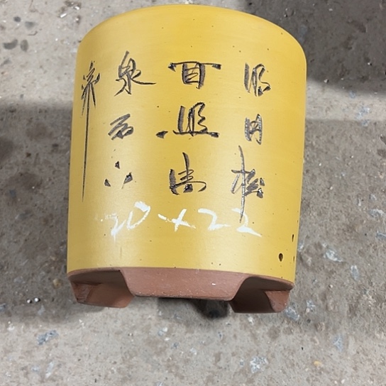 紫砂工艺厂……紫砂工艺厂